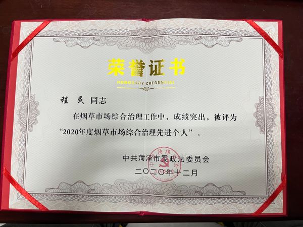 微信图片_20240115181543