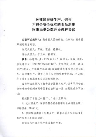 图片0004000413032024