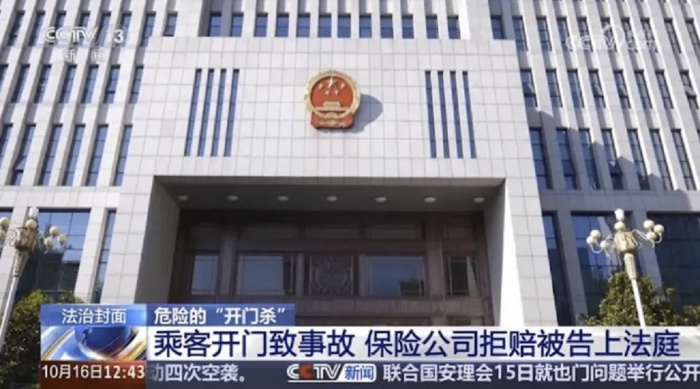 微信截图_20241022090821