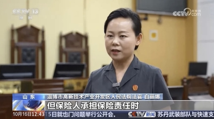 微信截图_20241022090834
