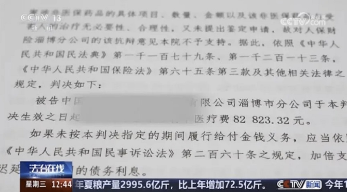 微信截图_20241022090839