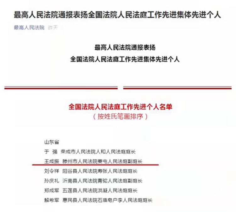 微信图片_20221118163750