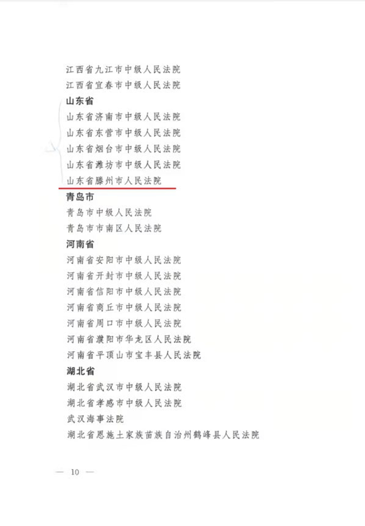 微信图片_20221118162514