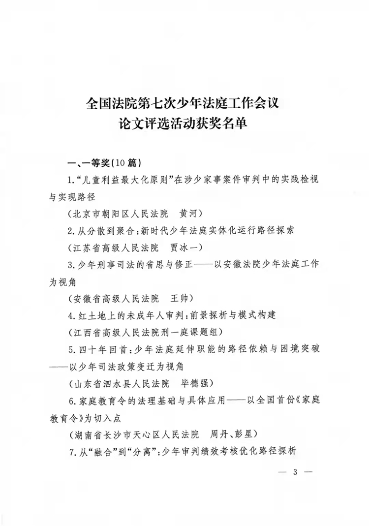 微信图片_20221118162651